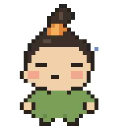 眠っているおぼえとくぜ